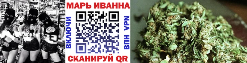 Наркошоп Феодосия Галлюциногенные грибы  Каннабис  МЕФ  ГАШ 
