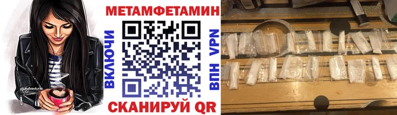 купить наркотик  Феодосия  Amphetamine Розовый 