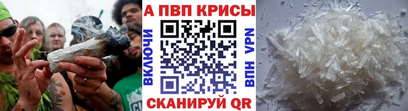А ПВП Crystall  где можно купить наркотик  Феодосия 
