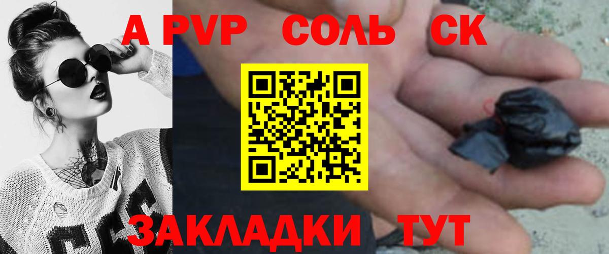 цены наркотик  Вход с VPN  А ПВП мука  Феодосия  A PVP VHQ  A PVP Соль 