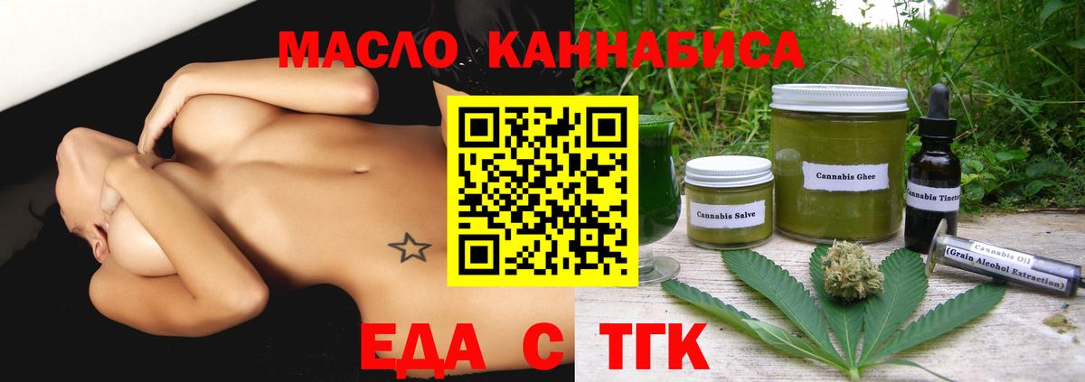 Cocaine  Альфа ПВП СК   Марихуана  Меф   Гашиш  Вход с VPN  Феодосия  КОКАИН 