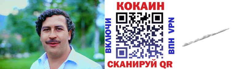 МЕГА ссылки  дарнет шоп  Феодосия  КОКАИН 99% 