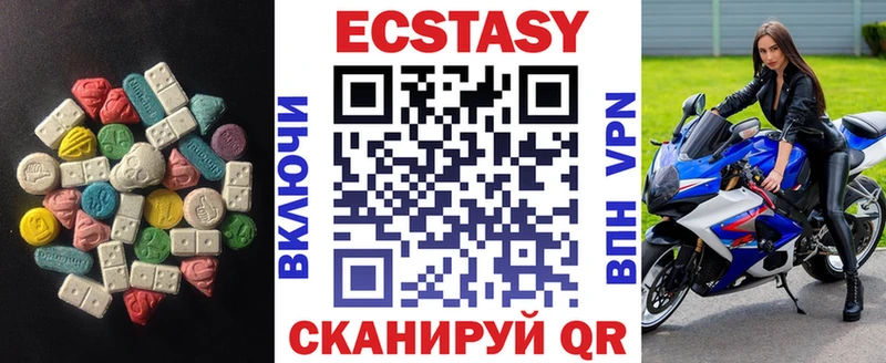 хочу   Феодосия  Экстази VHQ 