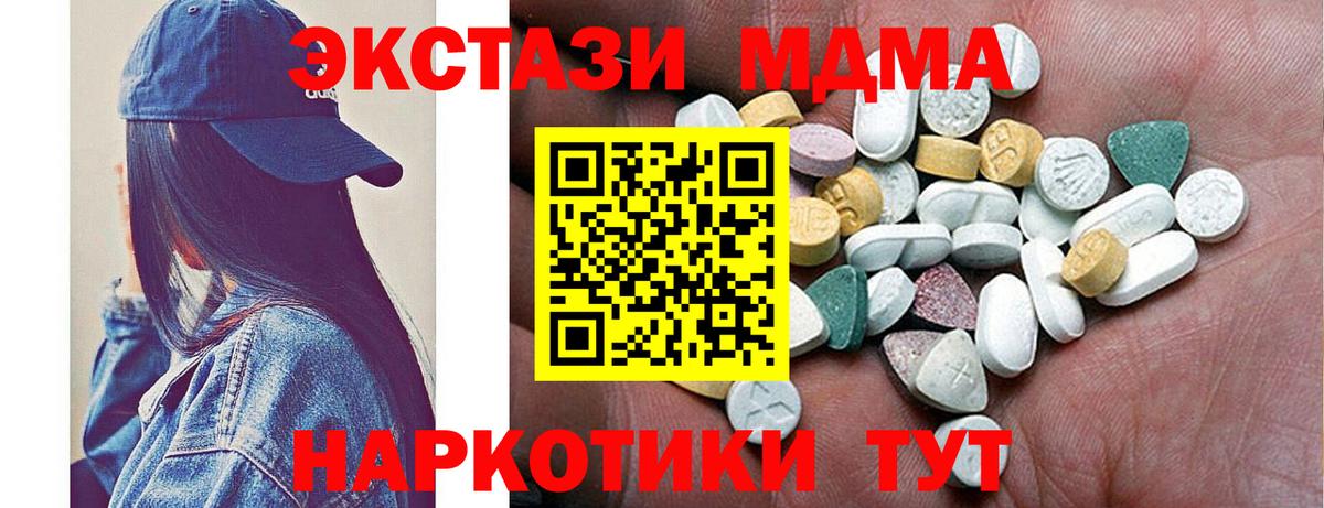 Феодосия  Экстази louis Vuitton  Ecstasy 300 mg  Вход с VPN 