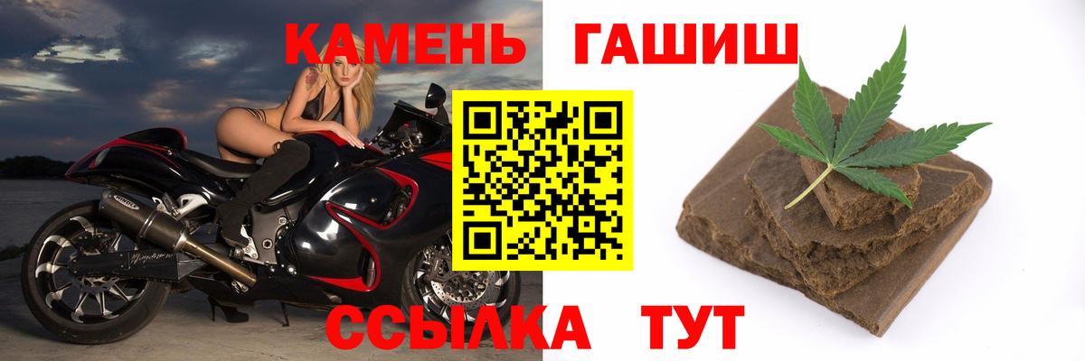 ГАШИШ индика сатива Феодосия