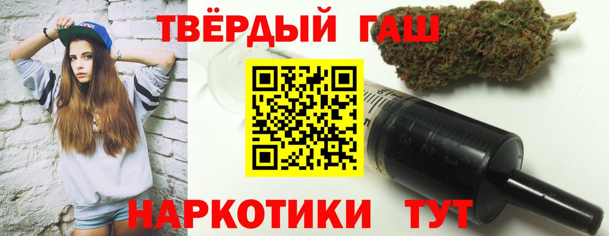 Феодосия  ГАШ индика сатива  ГАШ  ГАШ AMNESIA HAZE  Вход с VPN 