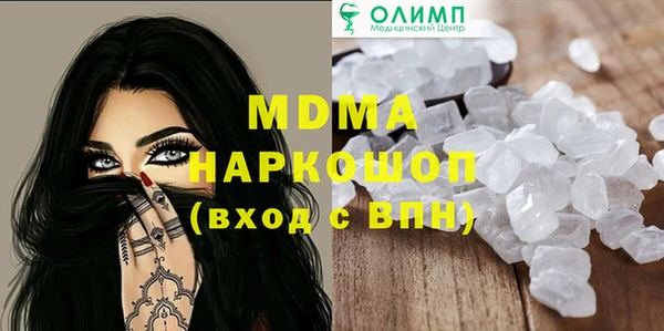 PSILOCYBIN Алексеевка