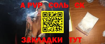 МДМА Малгобек