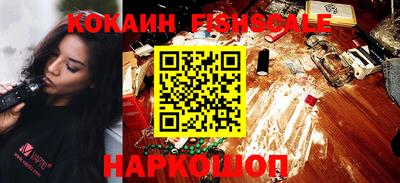 spice Мариинск