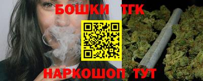 spice Мариинск