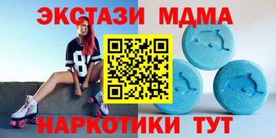 МДМА Малгобек