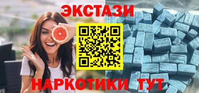 МДМА Малгобек