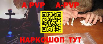 spice Мариинск