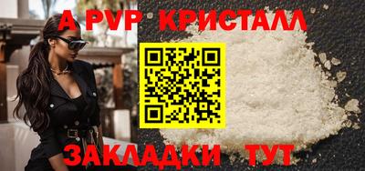 МДМА Малгобек