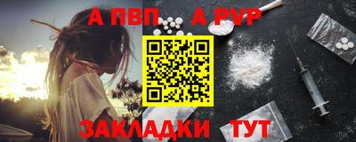 spice Мариинск