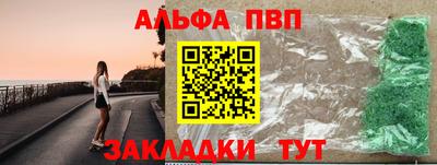 spice Мариинск