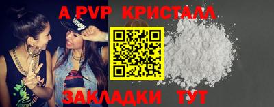 spice Мариинск