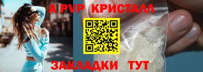 spice Мариинск