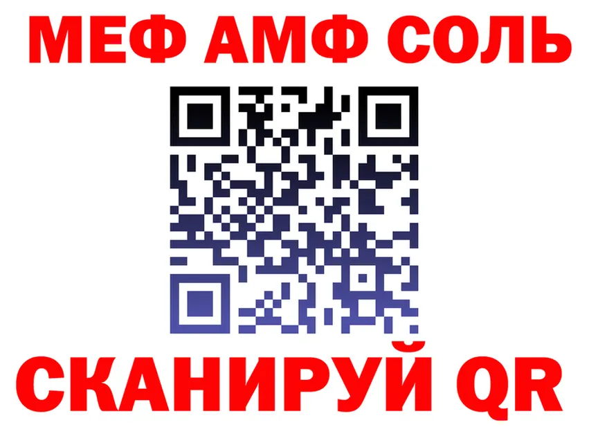АМФ 97% вход маркетплейс OMG Феодосия