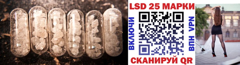 ЛСД экстази кислота Феодосия