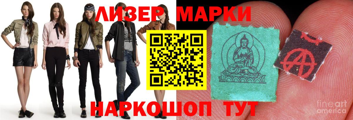 Феодосия  Лсд 25 экстази ecstasy  MEGA вход  LSD-25 экстази кислота  Вход с VPN 