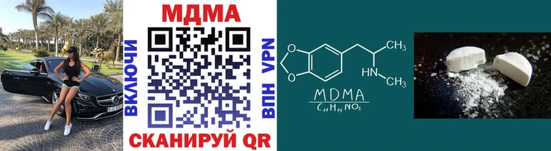 блэк спрут tor  Феодосия  MDMA crystal 
