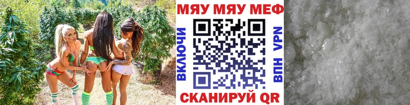 что такое наркотик Феодосия Мефедрон 4 MMC