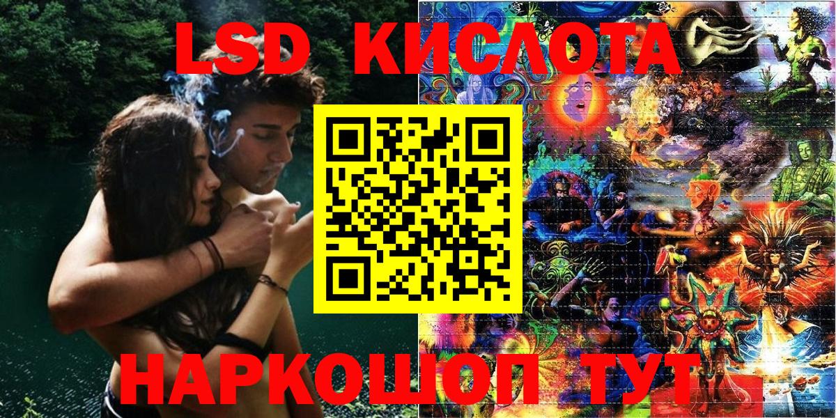 Марки N-bome 1500мкг Феодосия