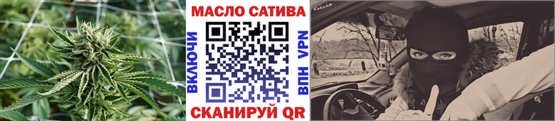 Дистиллят ТГК Wax  Феодосия 