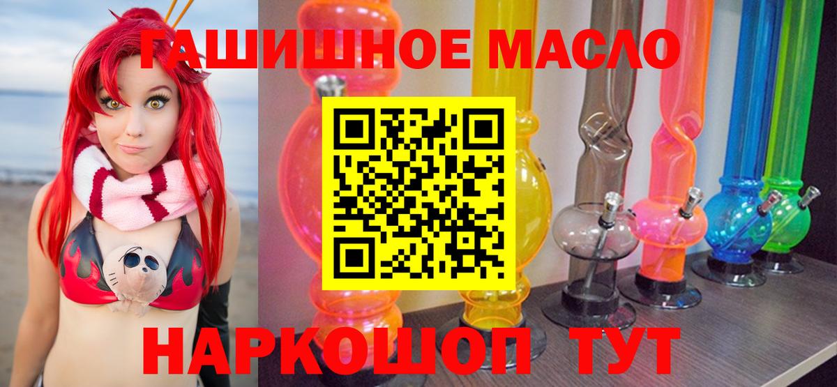 Феодосия  ТГК вейп с тгк  Вход с VPN 