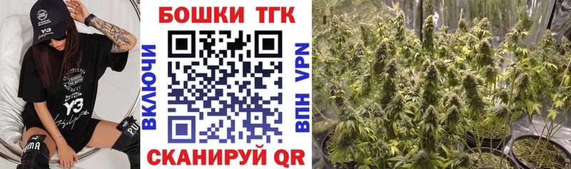 Канабис Bruce Banner гидра ТОР Феодосия