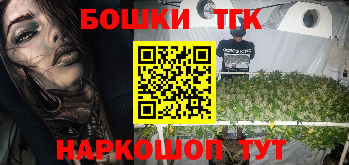 Канабис план  МАРИХУАНА марихуана  Вход с VPN  Марихуана AK-47  Феодосия  Бошки марихуана THC 21% 